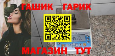 гашик Изобильный