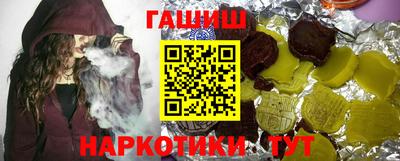 первитин Ипатово