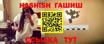 первитин Ипатово