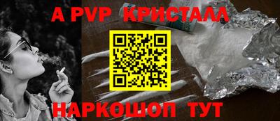 гашик Изобильный