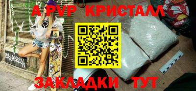 гашик Изобильный