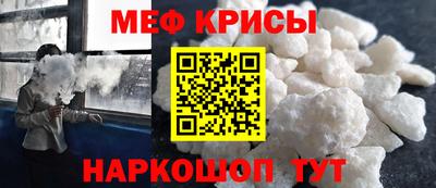 винт Ирбит