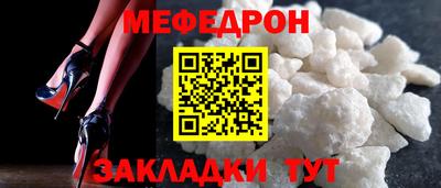 первитин Ипатово