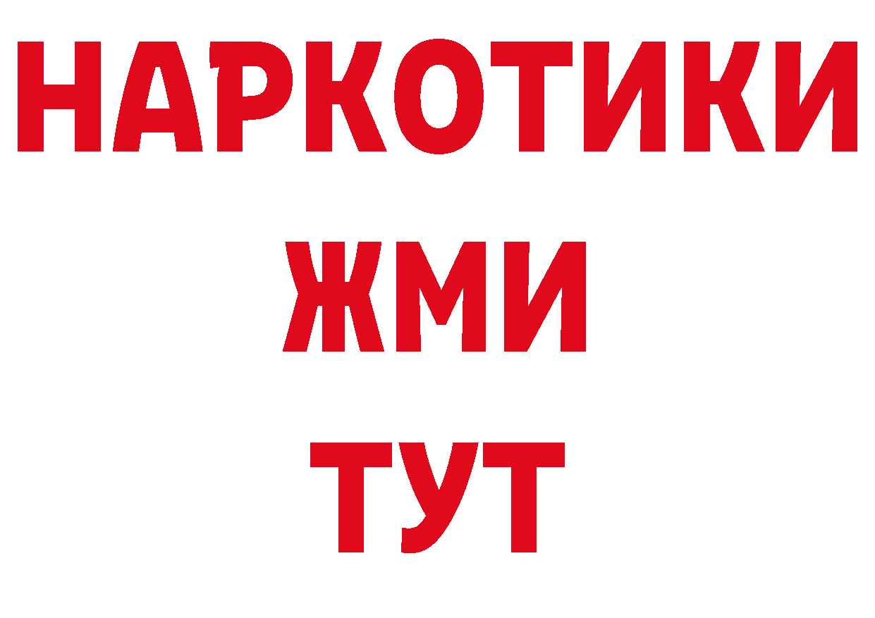 КОКАИН Эквадор сайт маркетплейс кракен Тосно