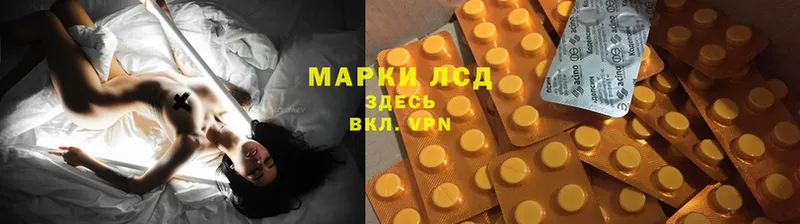 где продают наркотики  кракен ТОР  Лсд 25 экстази ecstasy  Тосно 