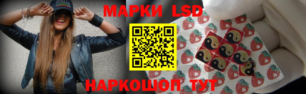 LSD-25 экстази  Лсд 25 экстази кислота  Вход с VPN  Тосно 