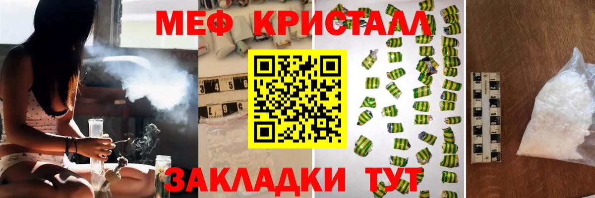 МЕФ мука  Вход с VPN  Тосно 