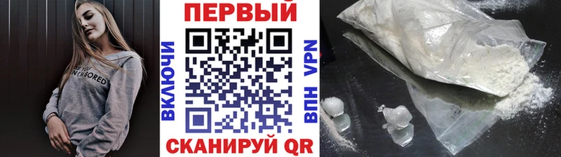 Первитин Декстрометамфетамин 99.9%  закладка  Тосно 
