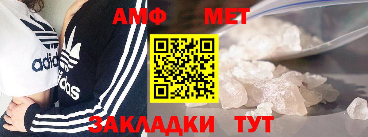 Метамфетамин Декстрометамфетамин 99.9%  Тосно  Метамфетамин Декстрометамфетамин 99.9% 