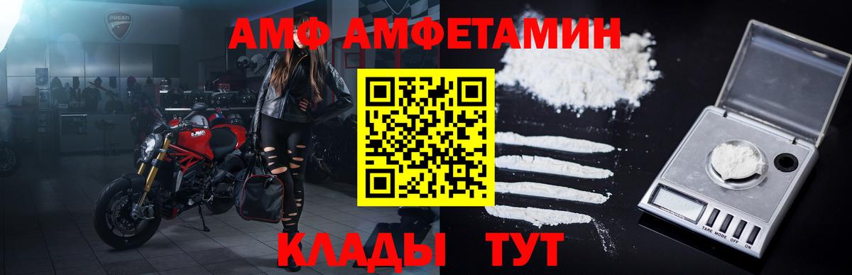 Тосно  МЕТАМФЕТАМИН  Вход с VPN  МЕТАМФЕТАМИН Декстрометамфетамин 99.9% 