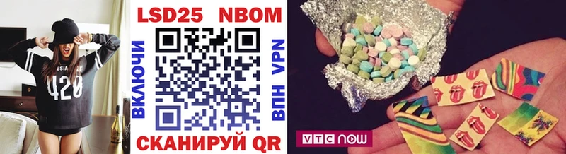 Марки NBOMe 1,5мг  Тосно 