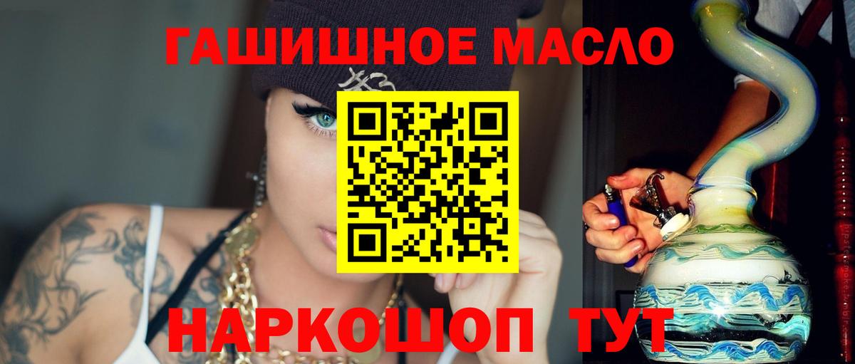 Дистиллят ТГК концентрат  Вход с VPN  Тосно 