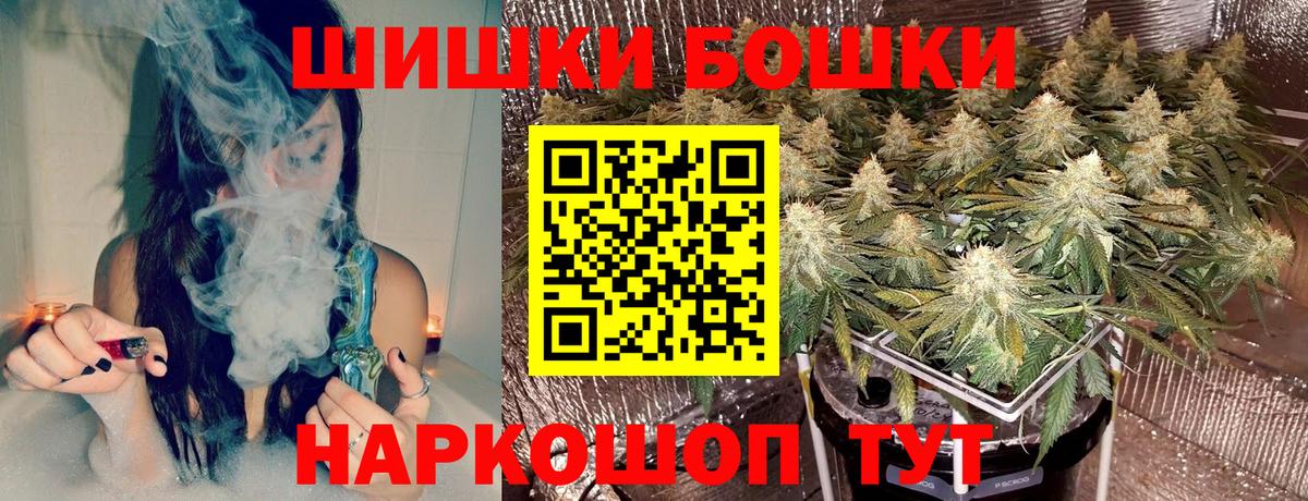 МАРИХУАНА VHQ Тосно