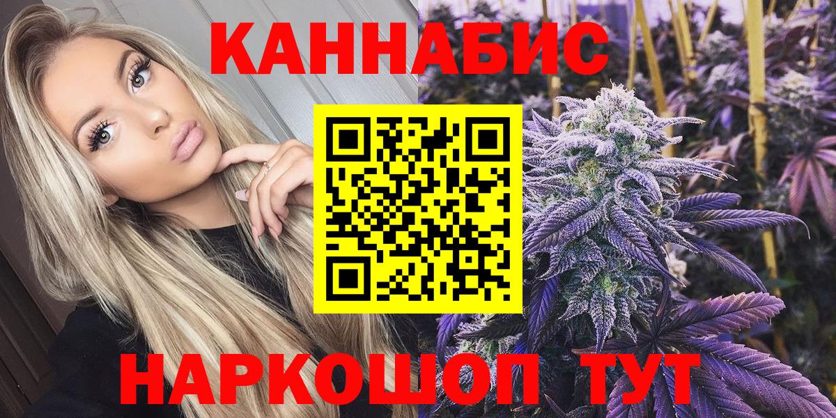 Тосно  Шишки марихуана семена  Каннабис MAZAR  Вход с VPN 